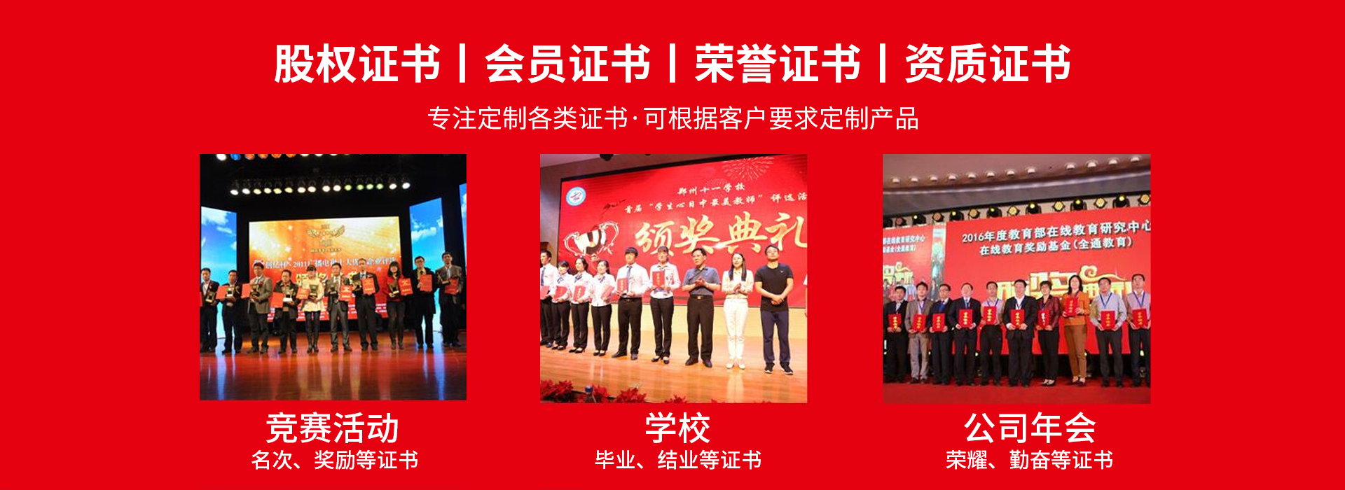 盐城证书证件24小时办理服务